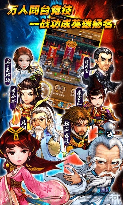 大笑武林游戏官方版