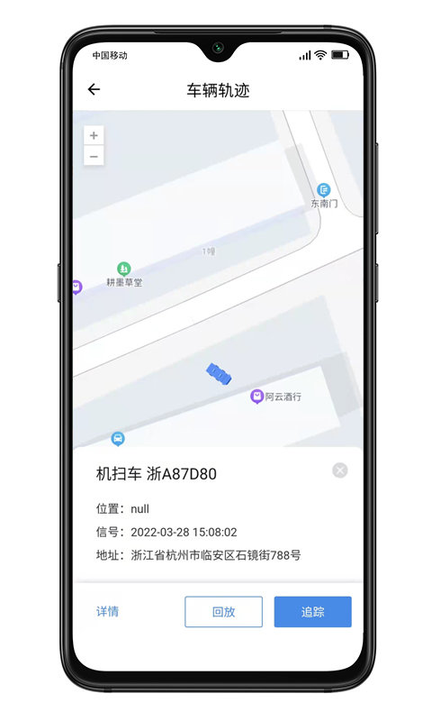 勤泽环保官方版