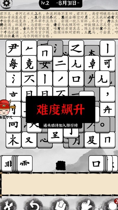 脑洞文字解谜最新版