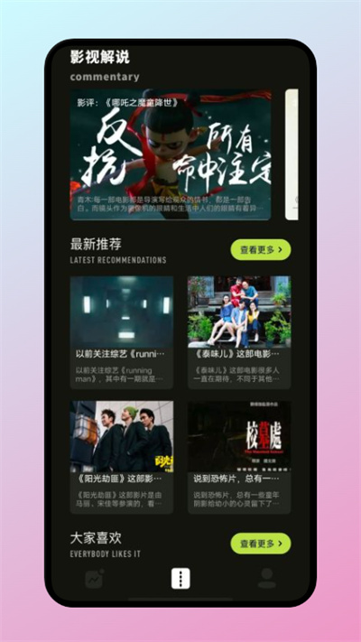 神马编辑手机版