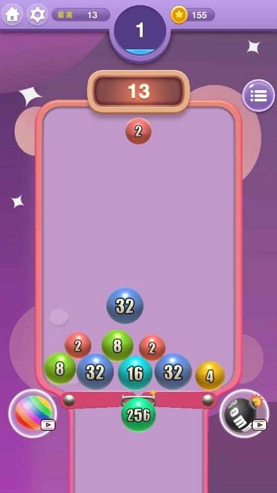 一起2048官方版