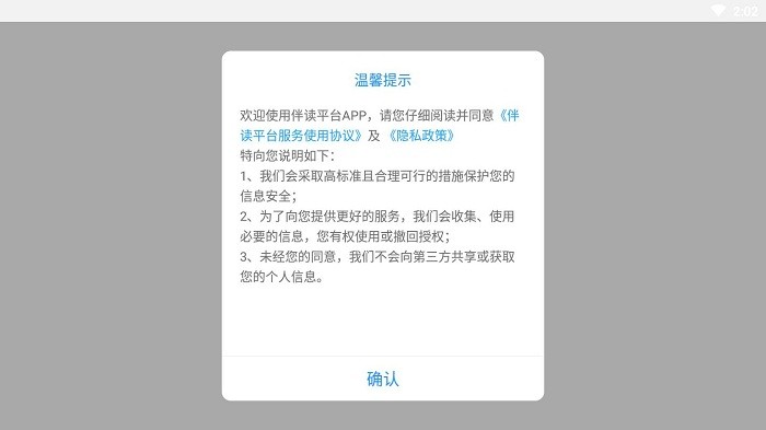 王后雄伴读app