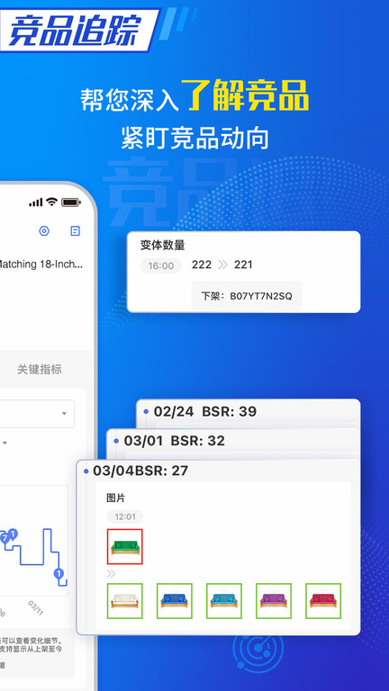 点金tool4seller下载