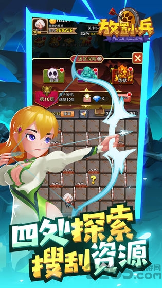 放置小兵游戏