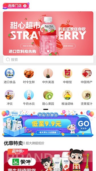 山西农产品平台软件下载