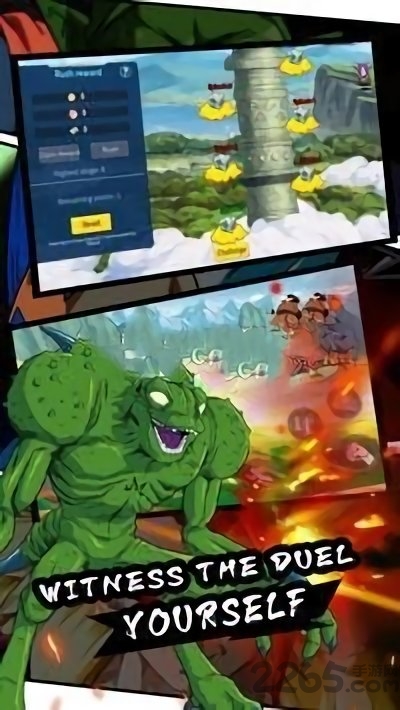 七龙珠之粉碎官方版