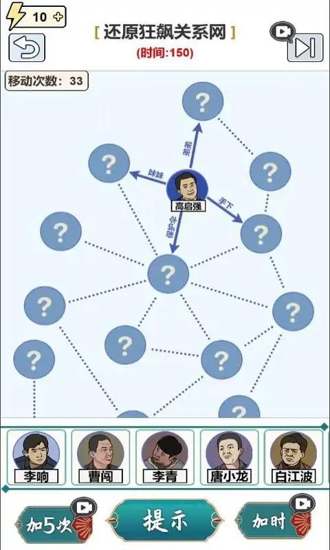 脑汁怪好的官方版
