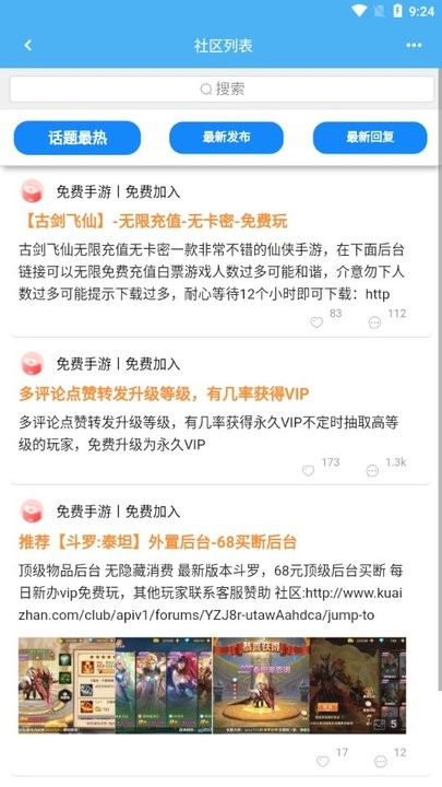 内购汇app