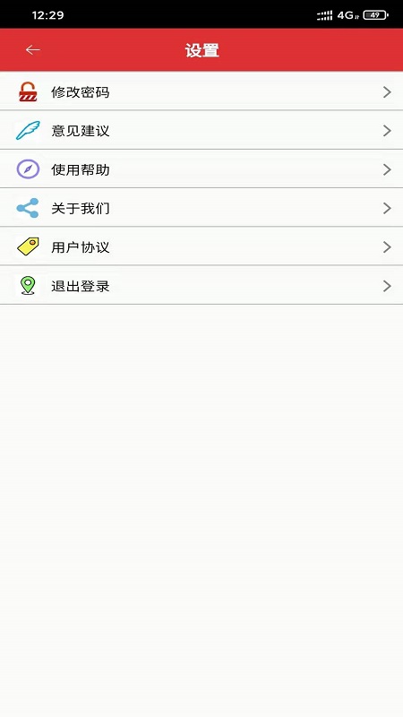 南宁局众学网最新版 南宁局众学网app下载