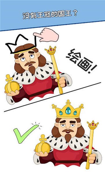 一笔画万物免费版