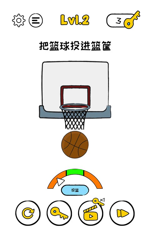 烧脑逃脱游戏下载