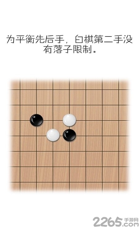 移子棋测试服