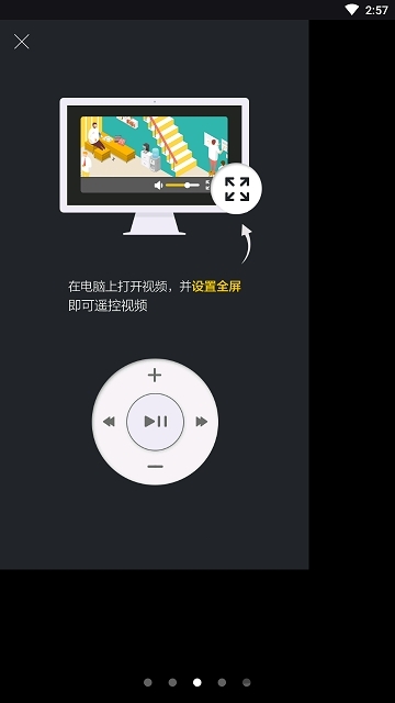 袋鼠输入法安卓下载