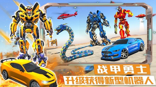 迷你城市战斗英雄手机版