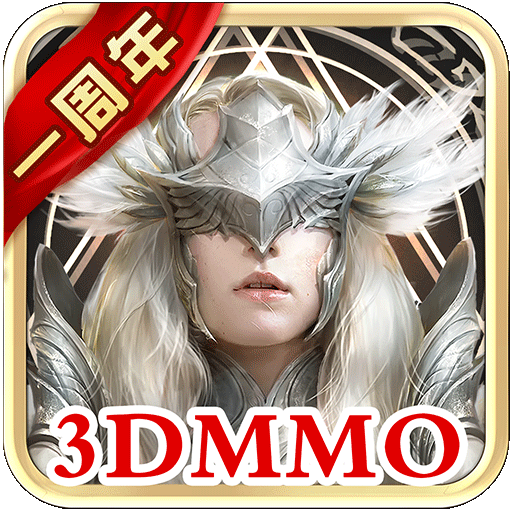 九游新剑与魔法手游