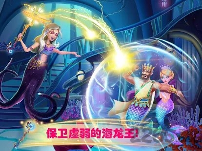 美小鱼的秘密40