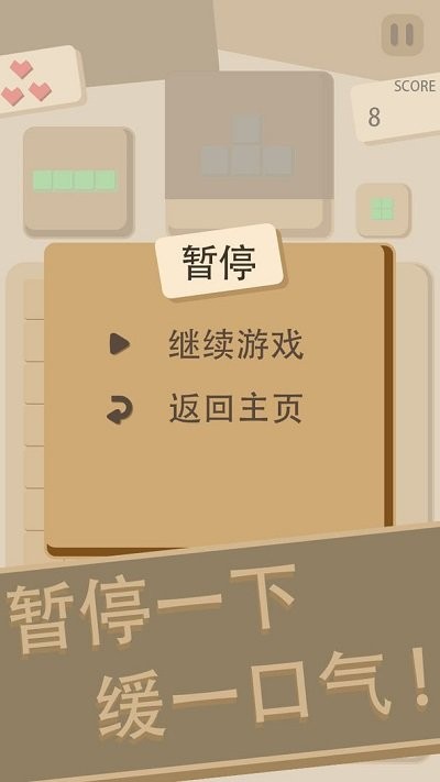 消除方块小游戏