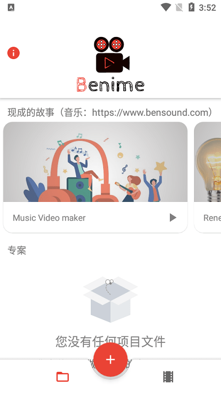 白板动画创作者app
