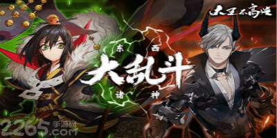 大王不高兴