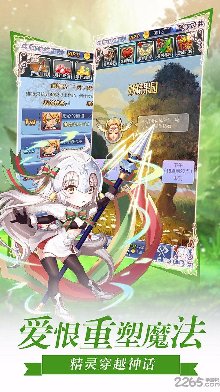 萝莉养成计划台服