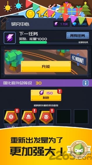 僵尸特工队手游