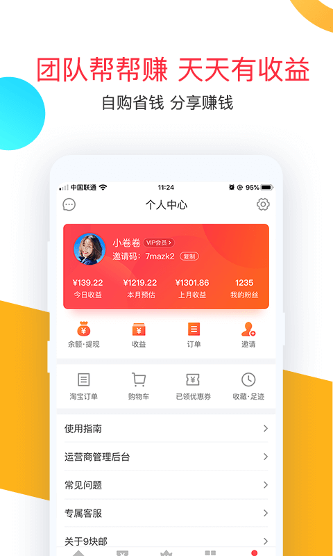 卷皮官方版
