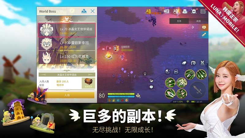 露娜mobile官方版(LUNA : MOBILE)