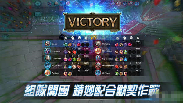 无尽对决 无尽对决最新版下载