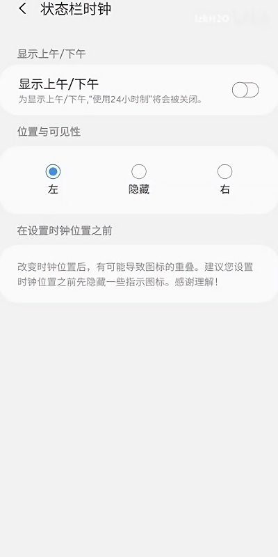 三星quickstar最新版