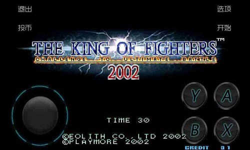 拳皇2002风云再起全人物解锁版