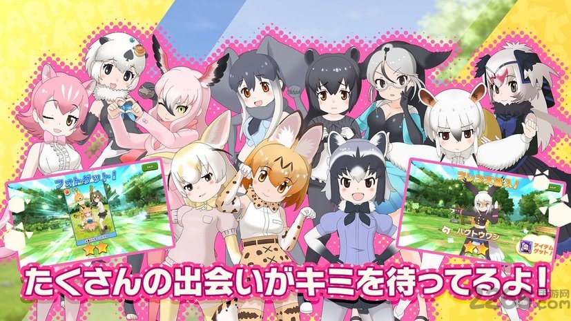 兽娘动物园3汉化版