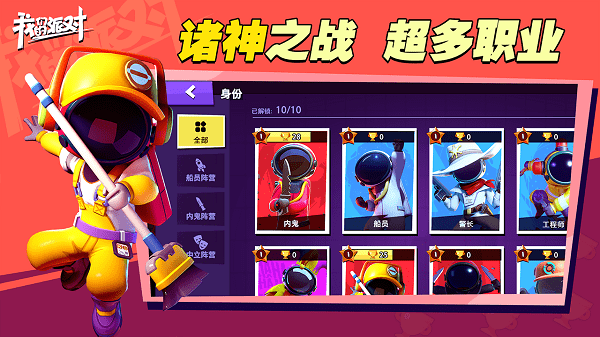 我们的派对东南亚服游戏 我们的派对东南亚服下载安装