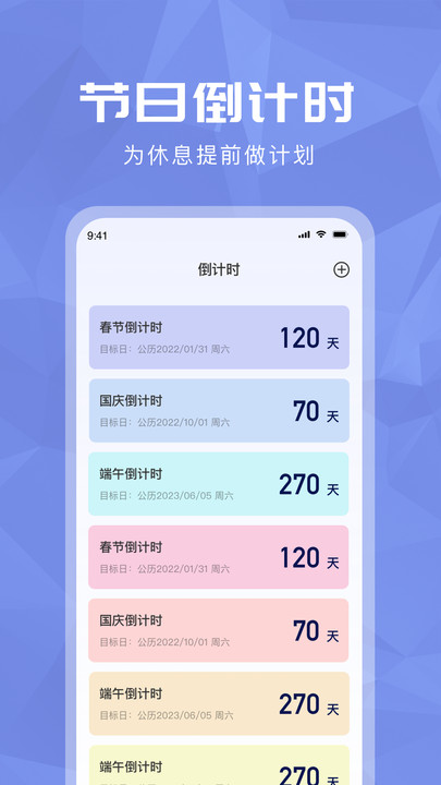 个税计算机最新版(改名科学计算器)
