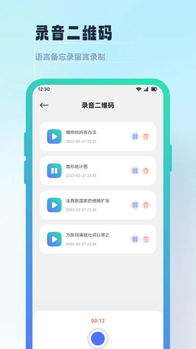 二维码生成制作工具app 二维码生成免费下载