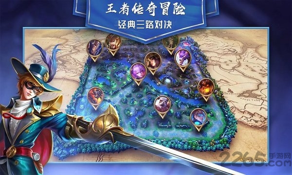 王者传奇冒险游戏 王者传奇冒险手游下载