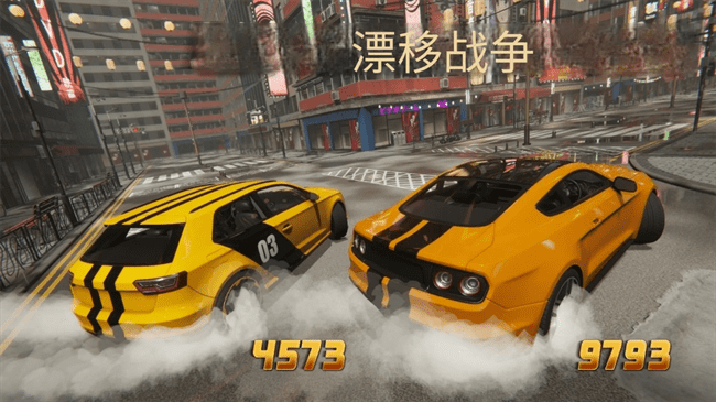 在线漂移竞技场中文版