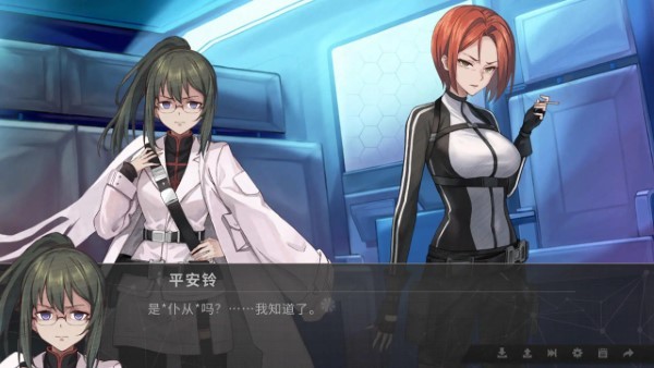 鸢之歌2星纪元游戏