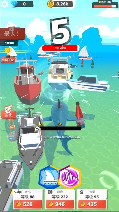 深海掠食者游戏