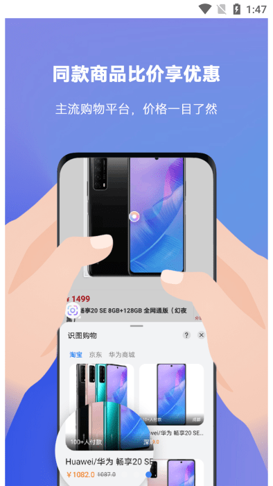 华为智慧识屏最新本(ai touch)
