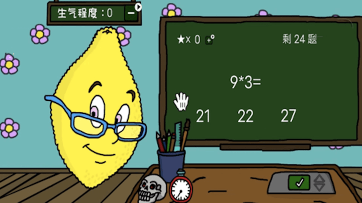 学校教师模拟器游戏最新版