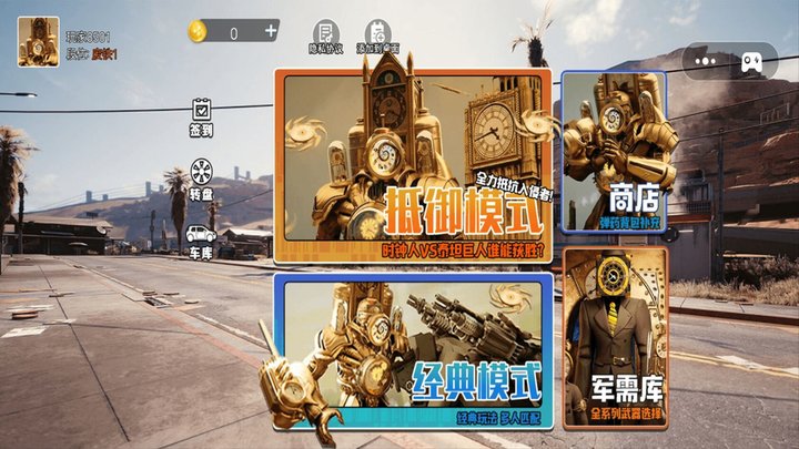 马桶人与监控人战争最新版 马桶人与监控人战争游戏下载