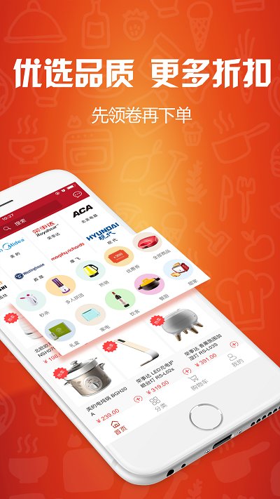 白鲸优选官方app下载