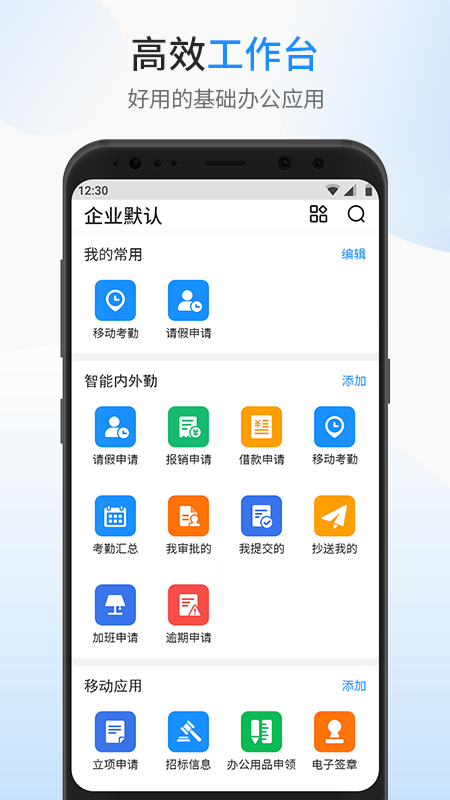 银杰优优app 银杰优优官方版下载