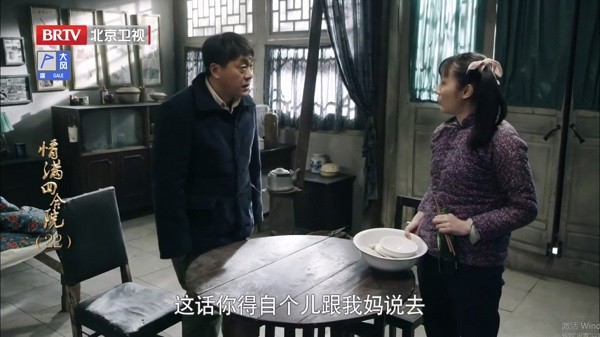 tv直播随风软件下载