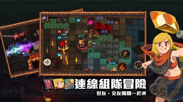 绝望地下城官方版