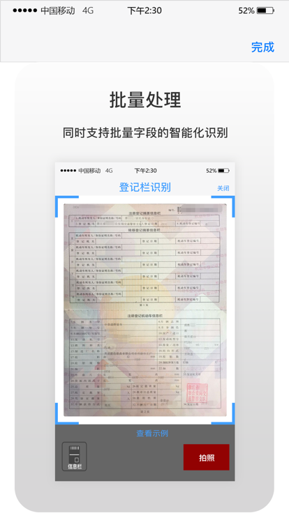 学谷智能官方版