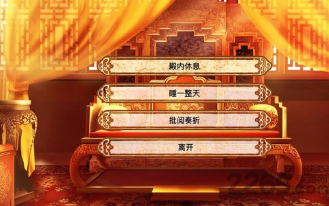 皇帝之黄龙破解版 皇帝之黄龙手机破解版
