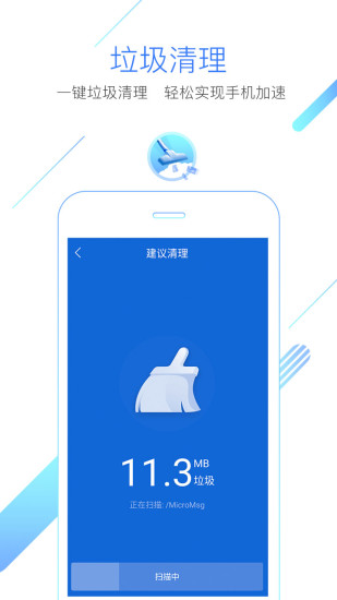 猎豹浏览器抢红包版