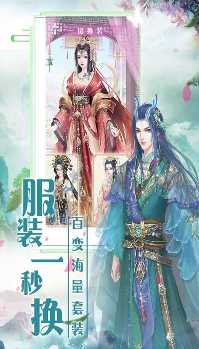 遇见尊上红包版