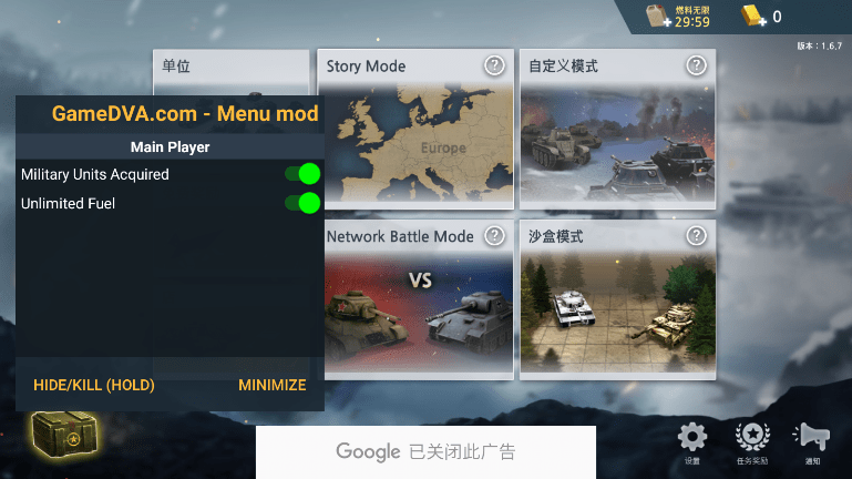 二战前线模拟器无限金币银币版